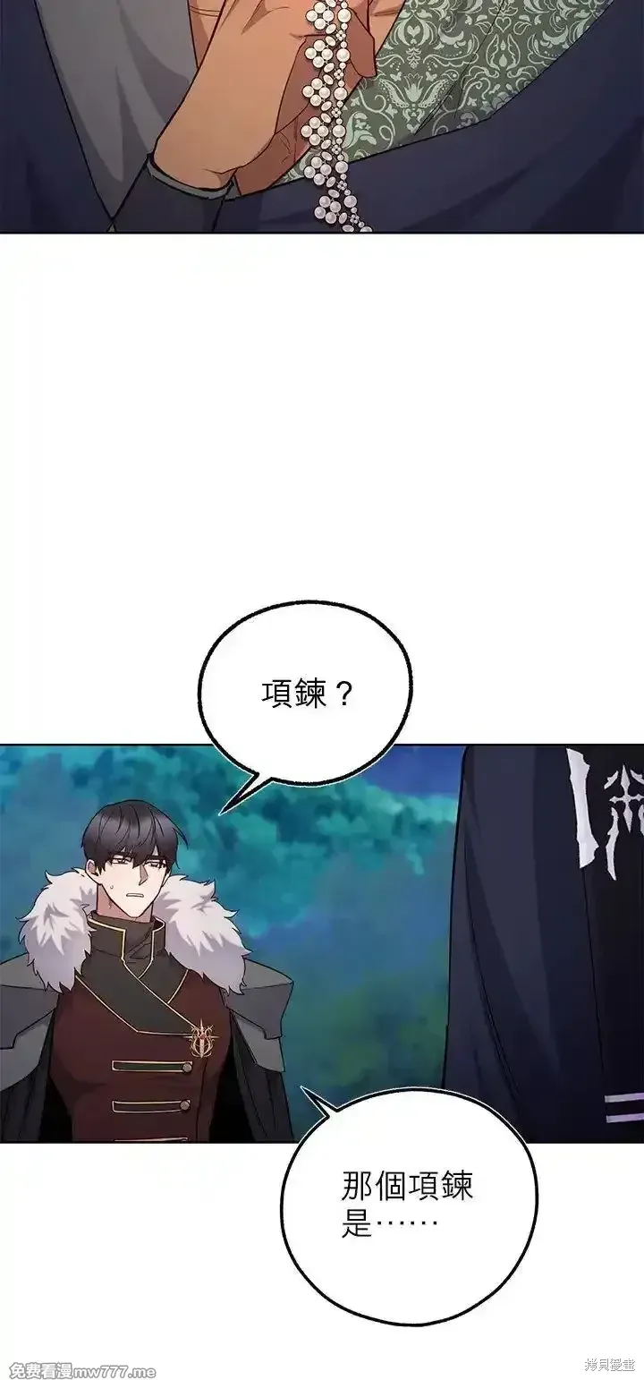 第110话 第35页