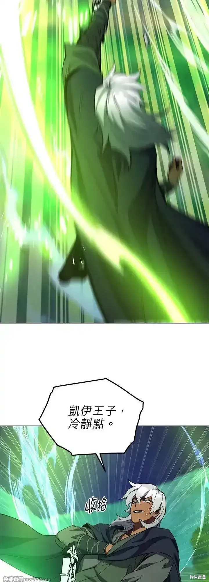 第110话 第38页