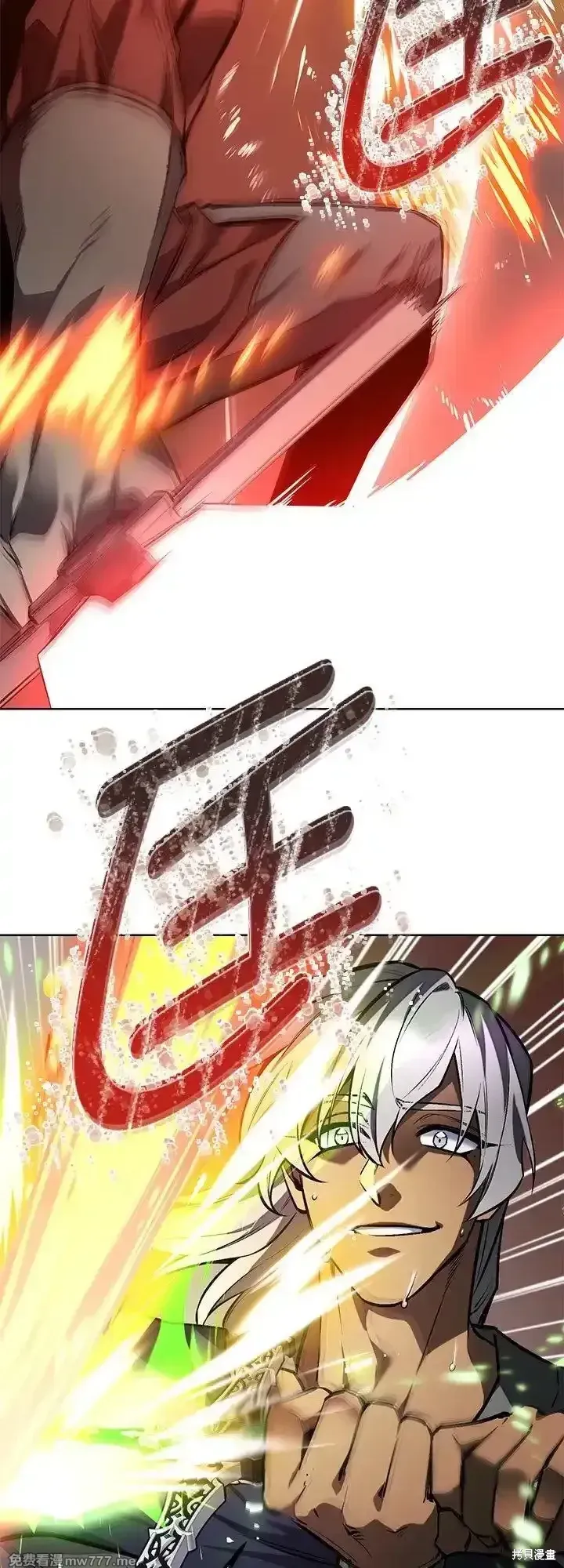 第110话 第42页
