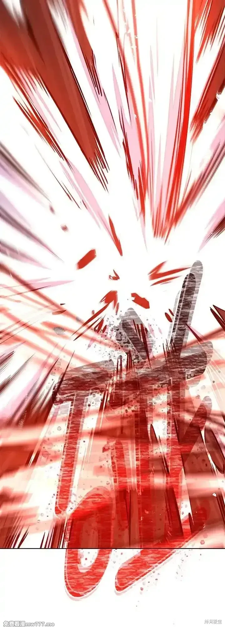 第110话 第45页