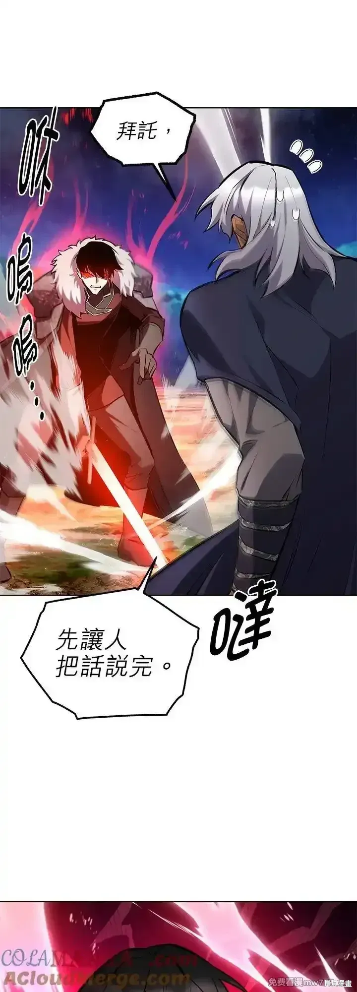 第110话 第46页