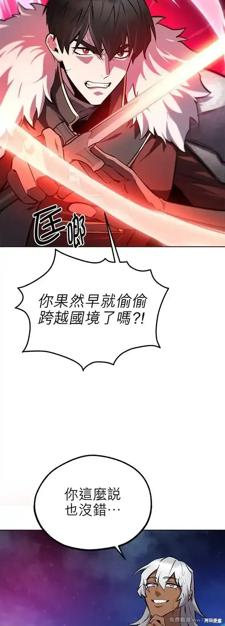 第110话 第47页