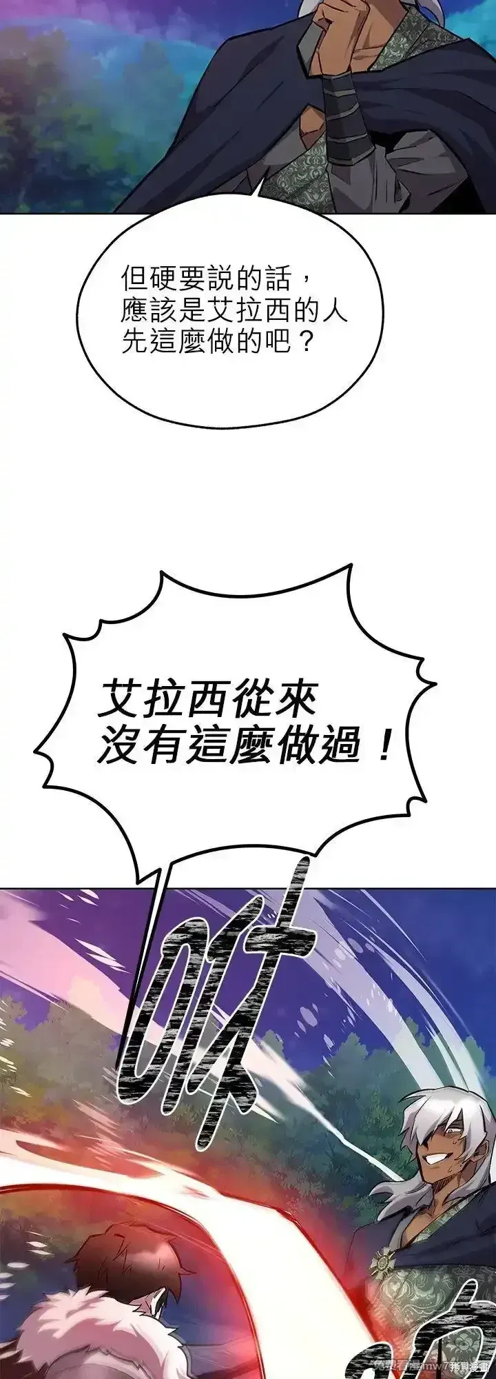第110话 第48页