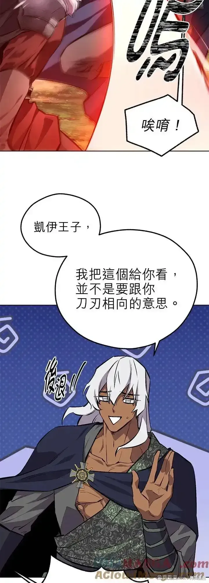 第110话 第49页