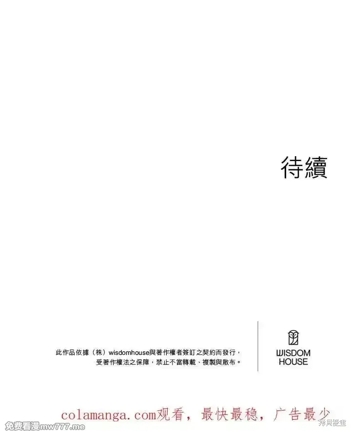 第110话 第56页