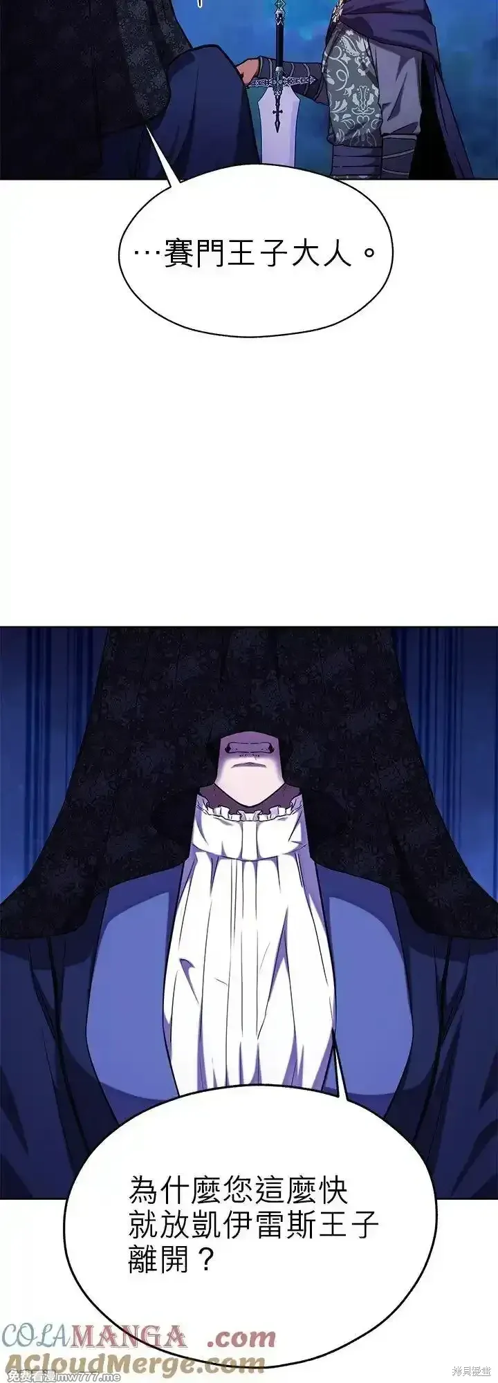 第111话 第10页