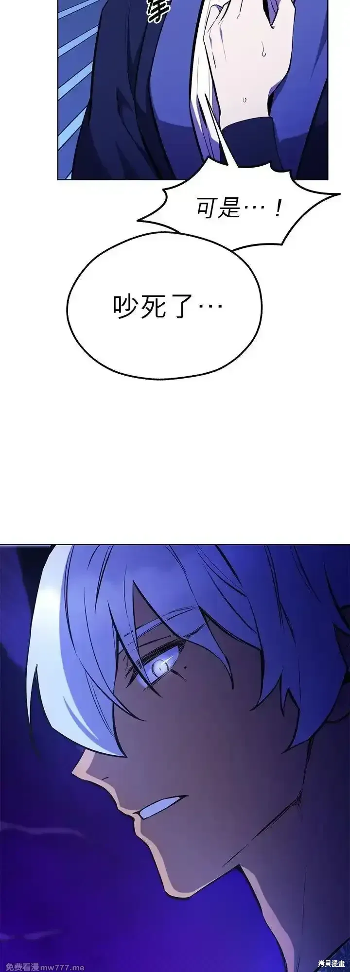 第111话 第12页