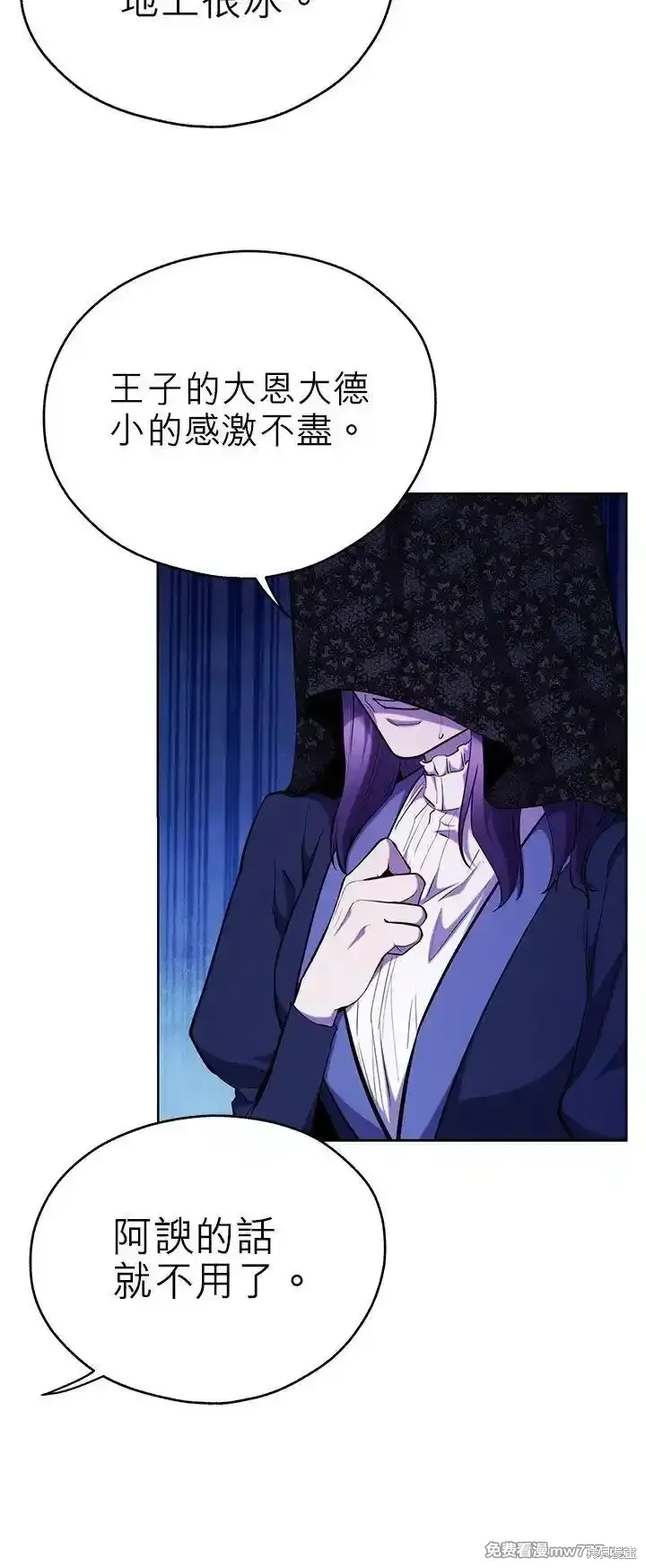 第111话 第15页