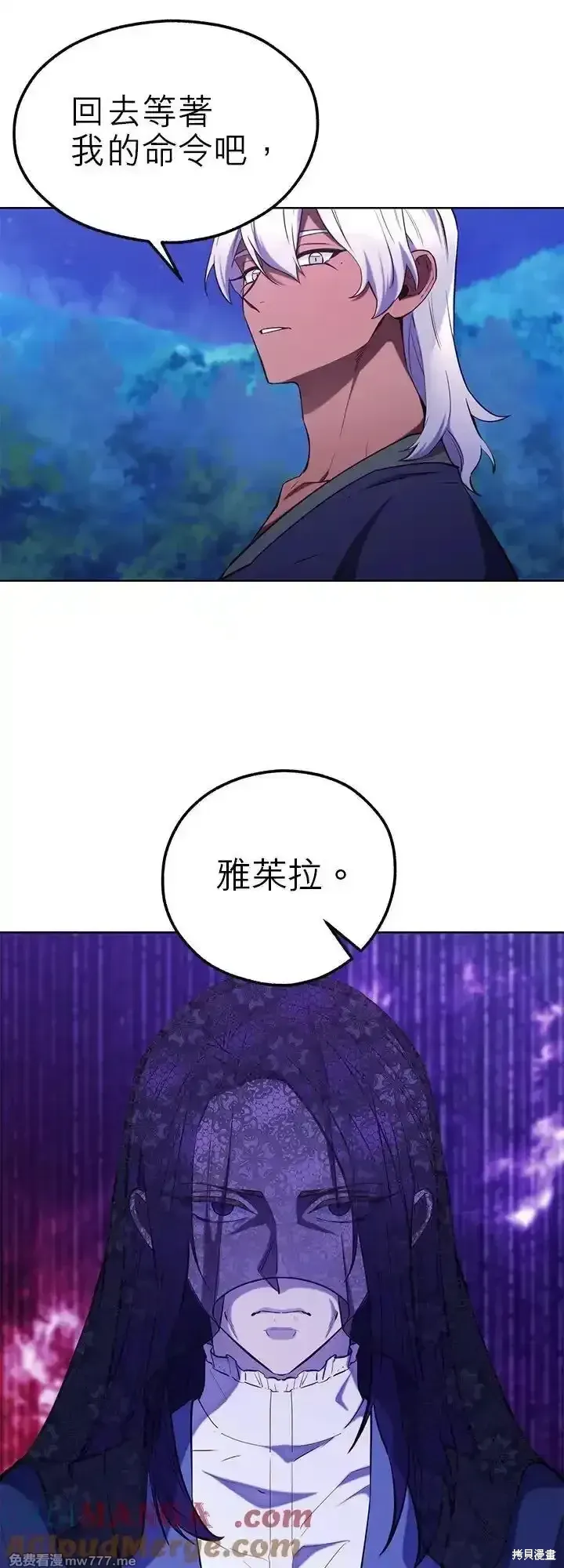 第111话 第16页