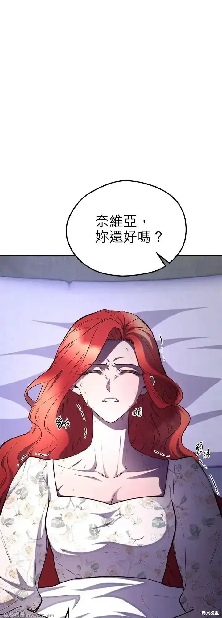 第111话 第18页
