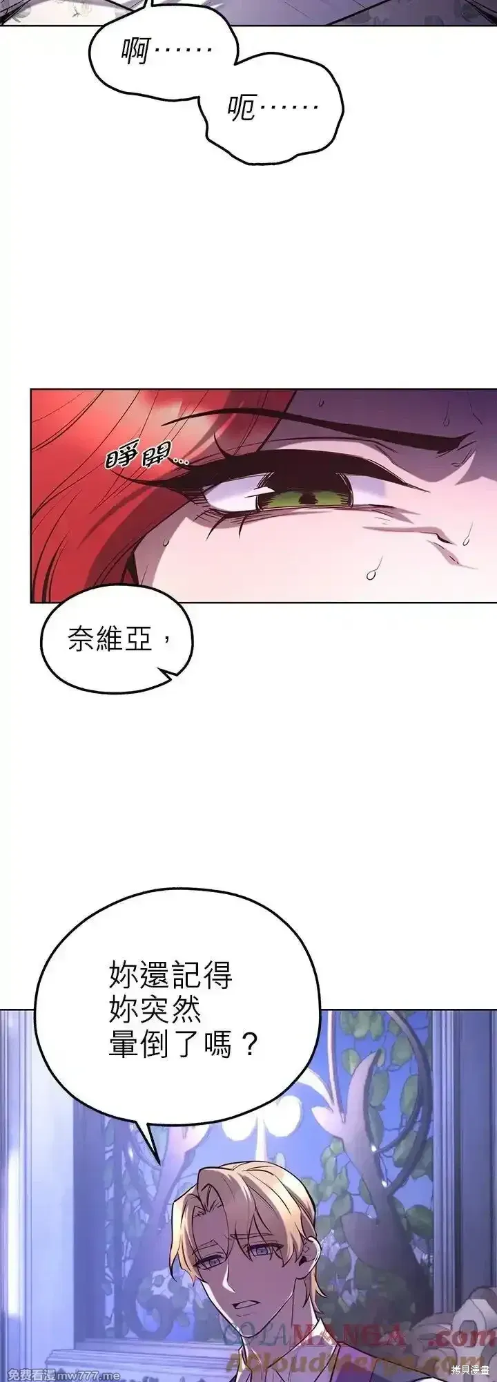 第111话 第19页