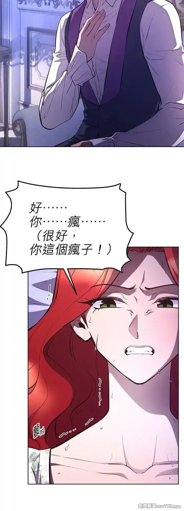 第111话 第20页