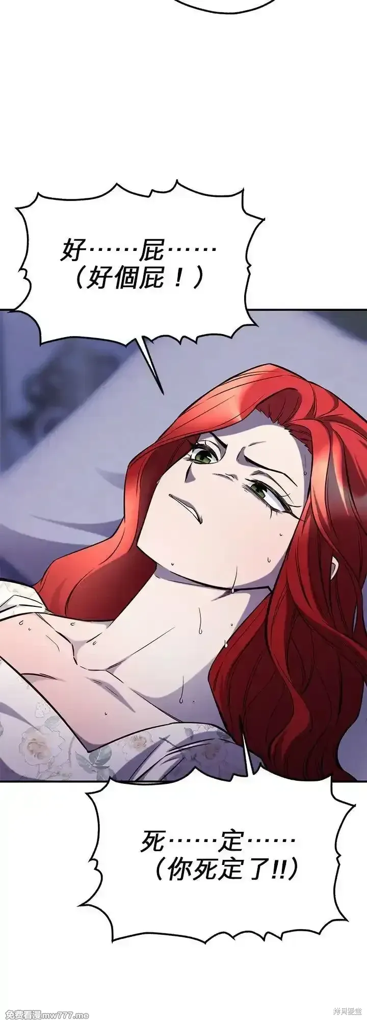 第111话 第23页