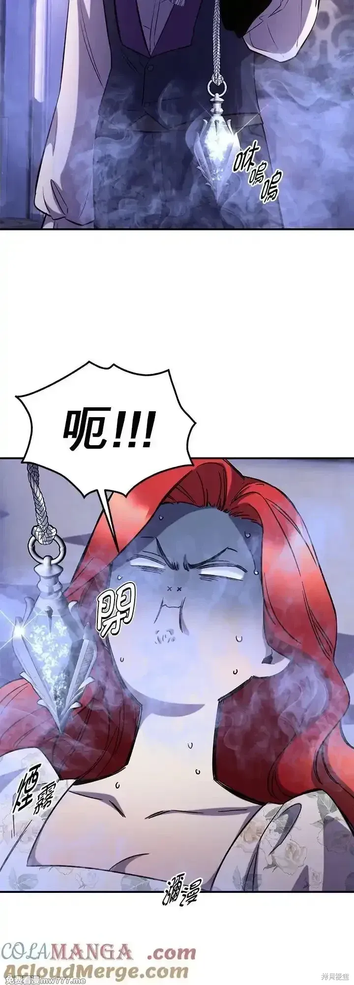 第111话 第25页