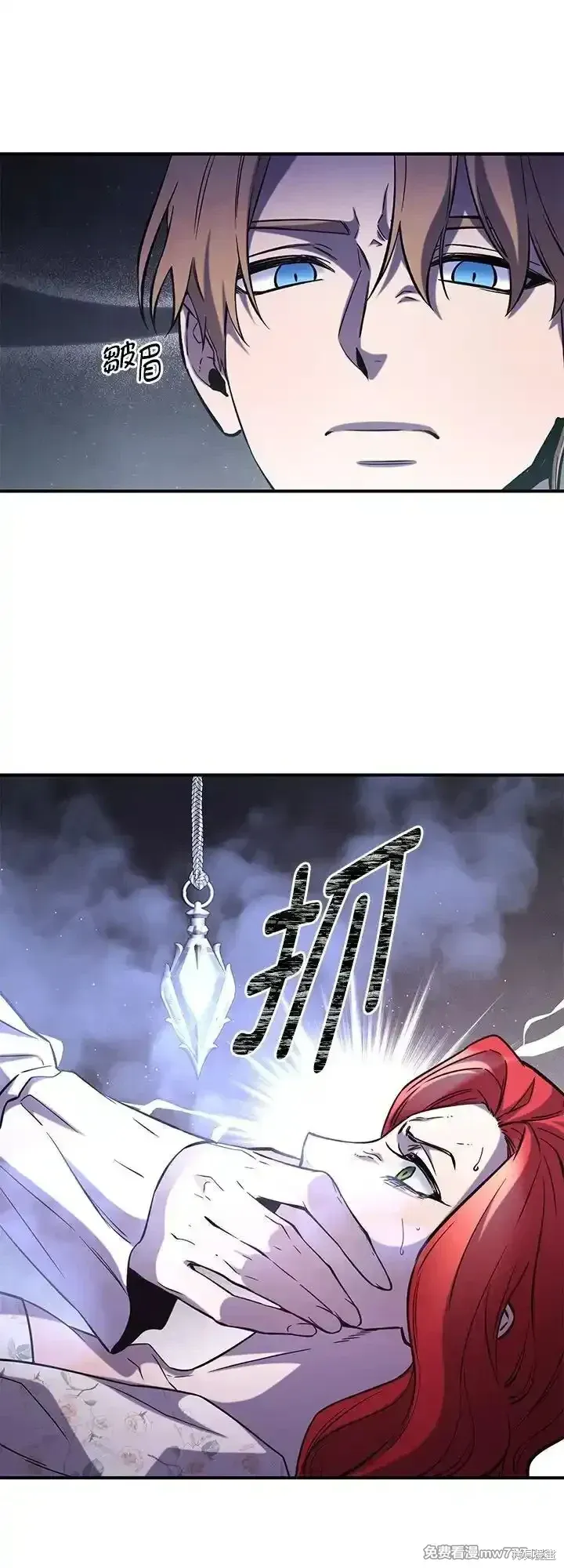 第111话 第26页