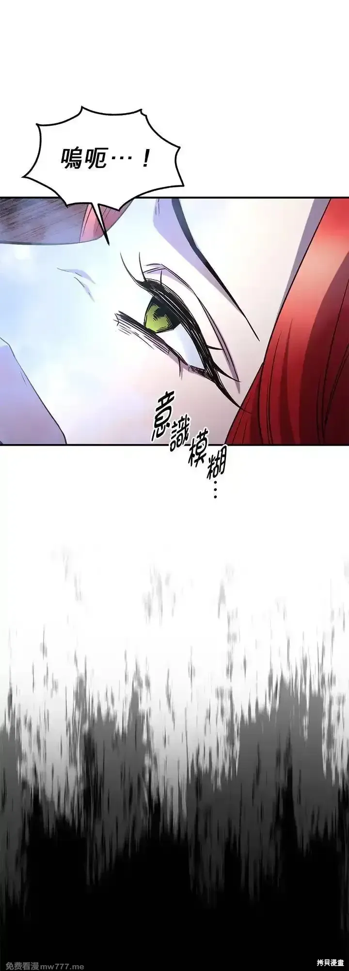 第111话 第27页
