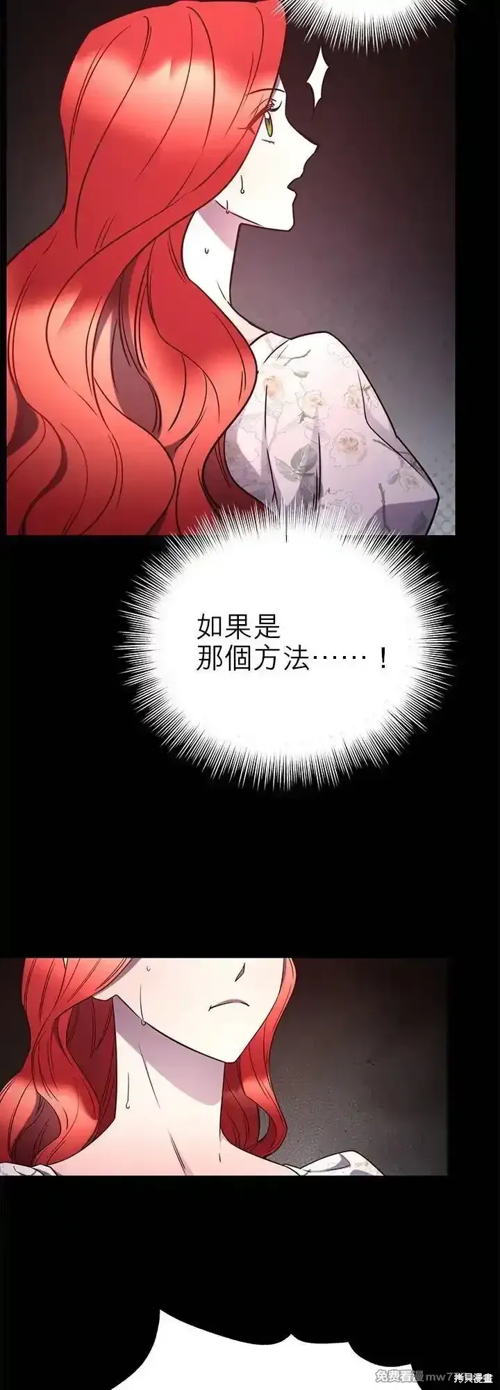 第111话 第32页