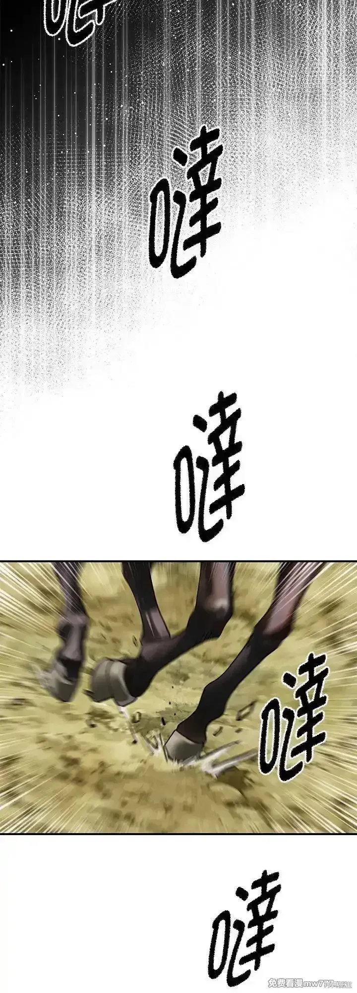 第111话 第35页
