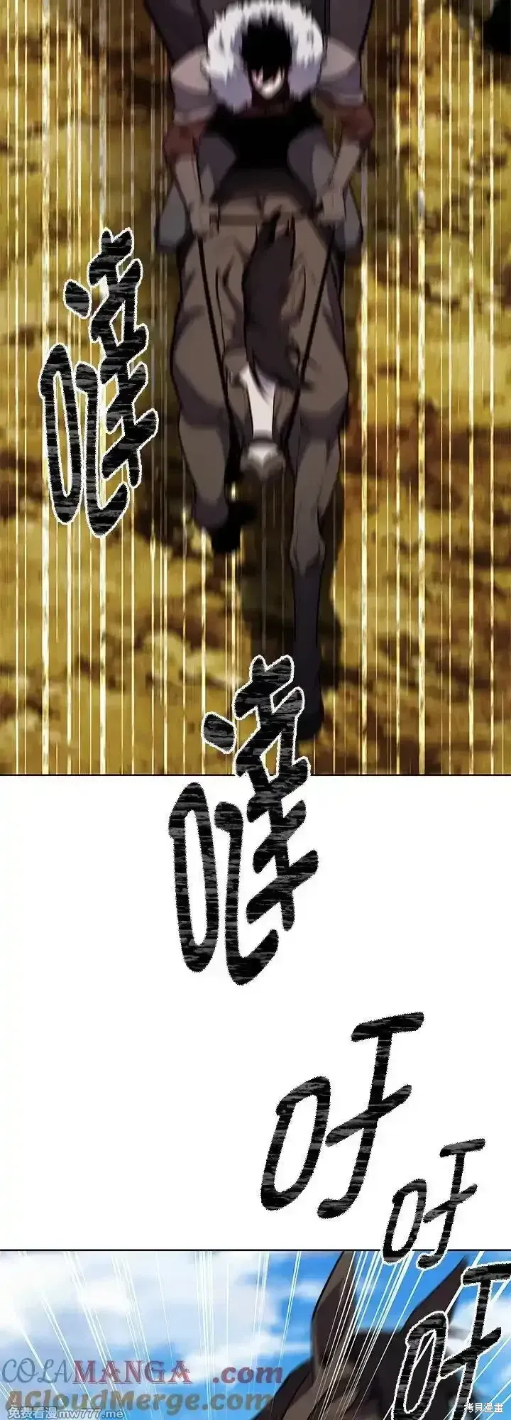 第111话 第37页