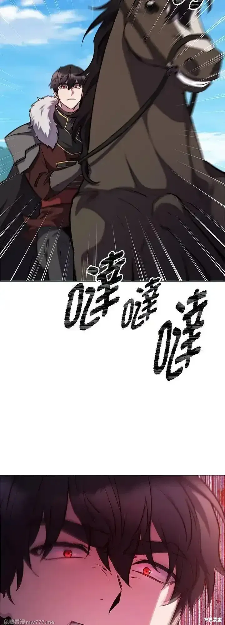 第111话 第38页