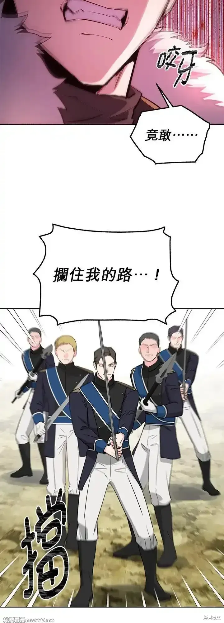 第111话 第39页