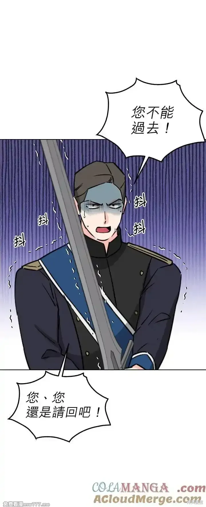 第111话 第40页