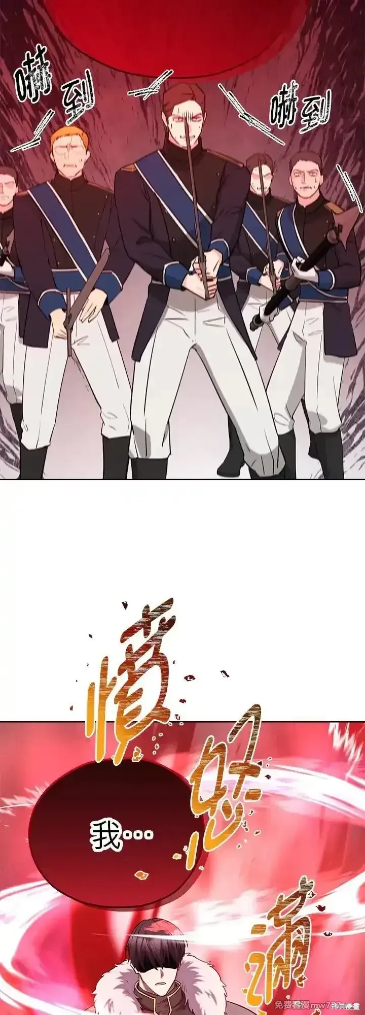 第111话 第44页
