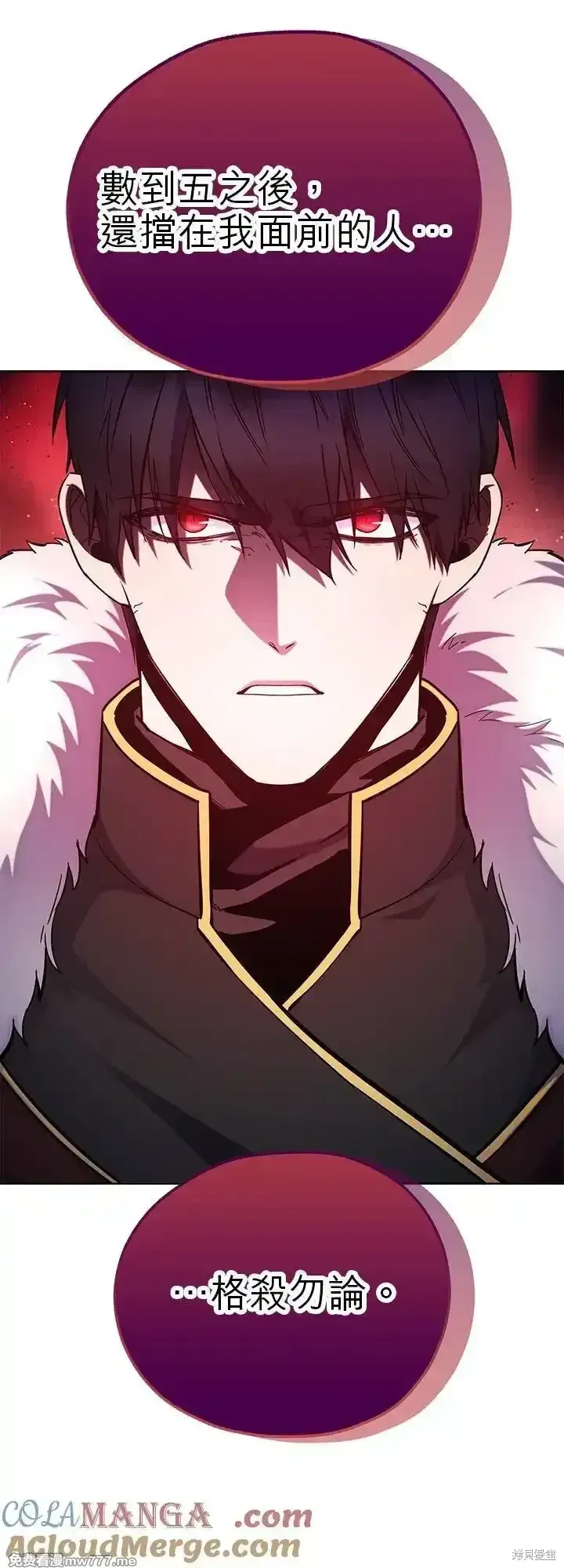 第111话 第46页