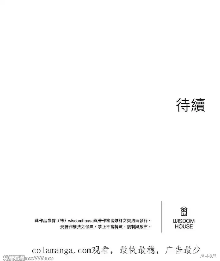 第111话 第51页