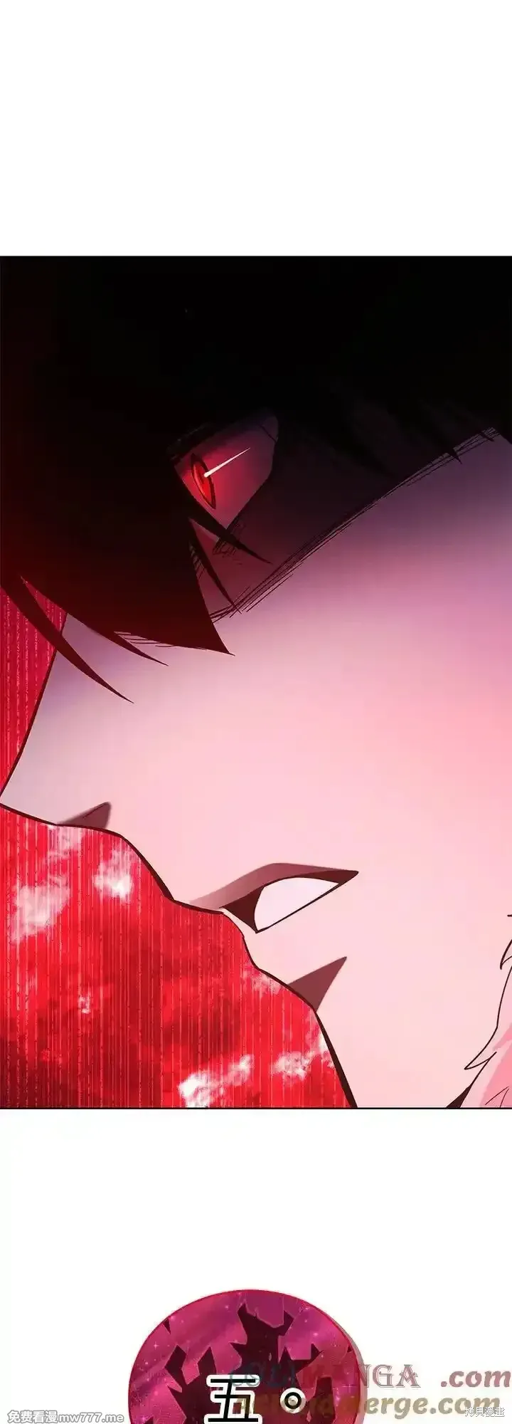 第112话 第4页