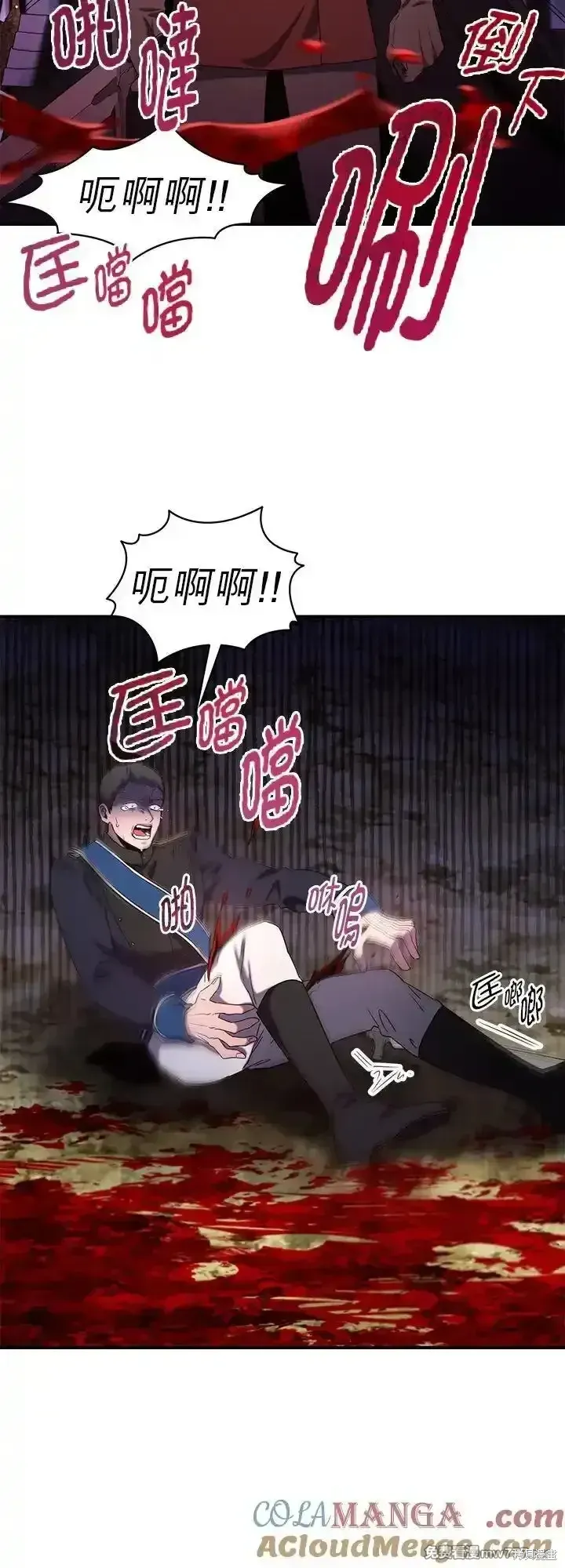 第112话 第10页