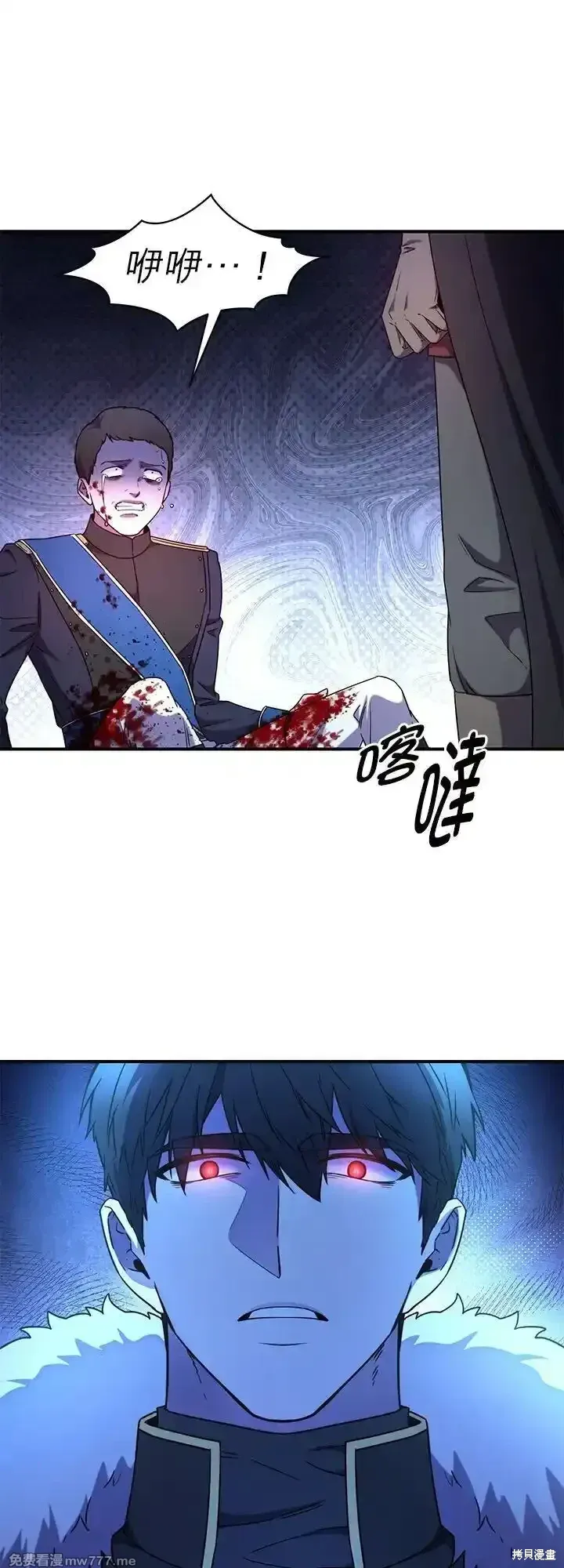 第112话 第11页