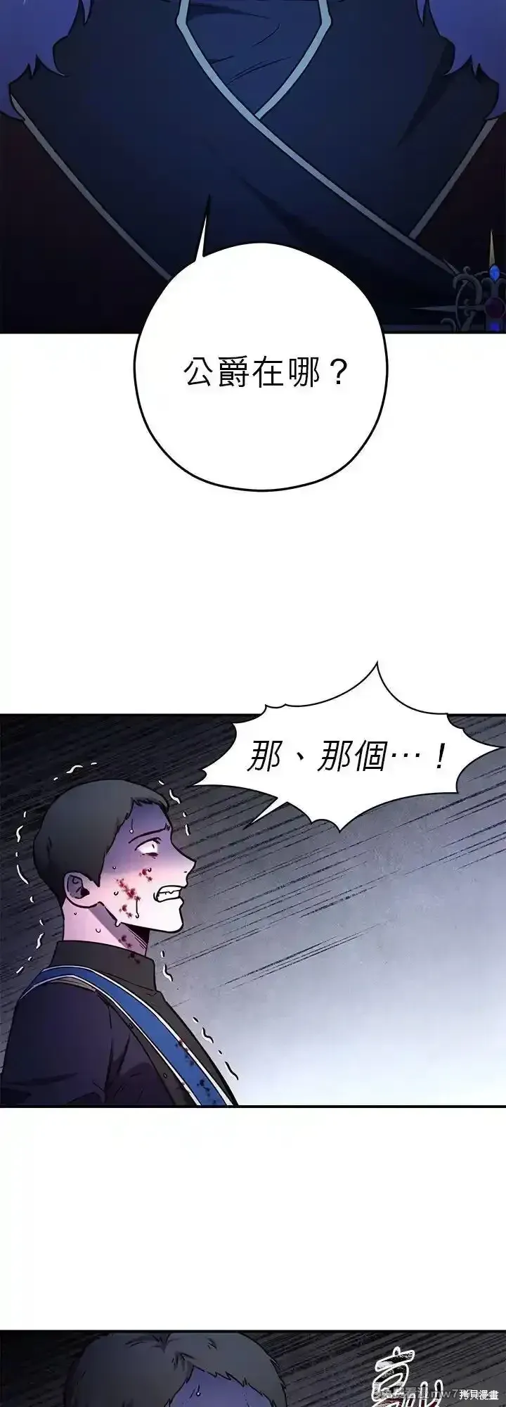 第112话 第12页