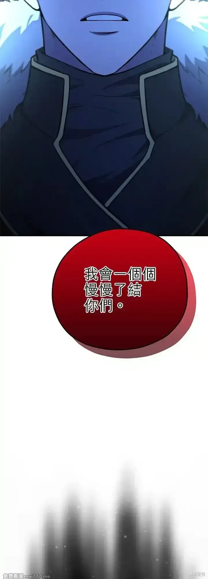 第112话 第14页
