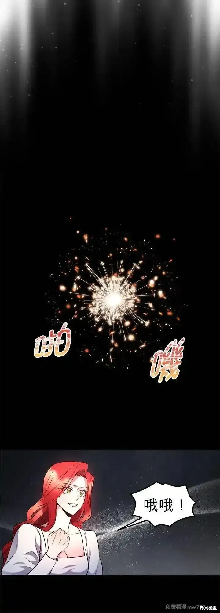 第112话 第15页