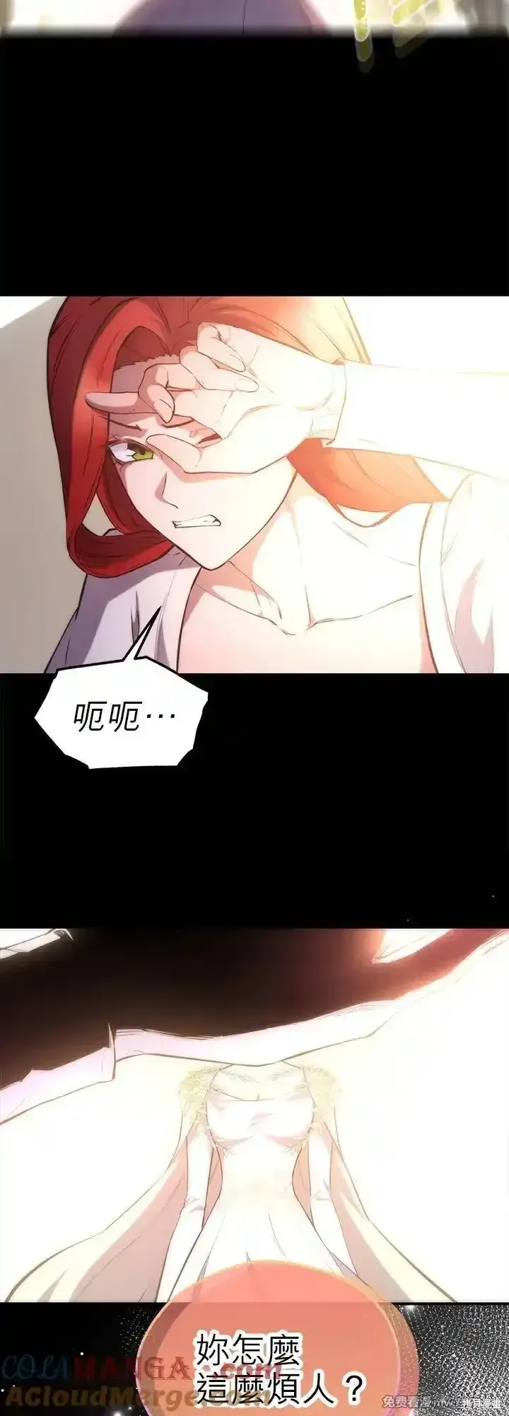 第112话 第19页