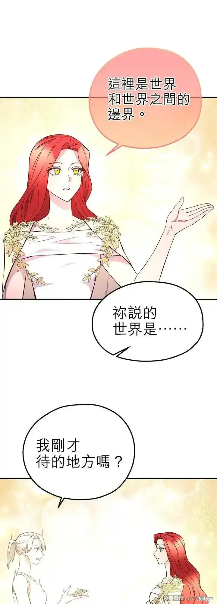 第112话 第26页