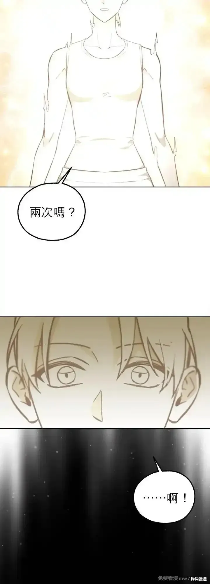 第112话 第35页