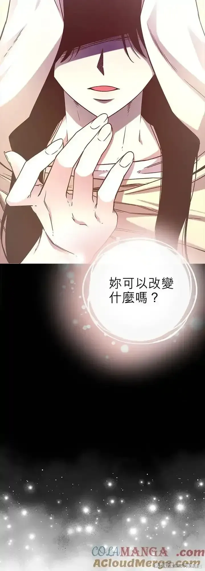 第112话 第37页