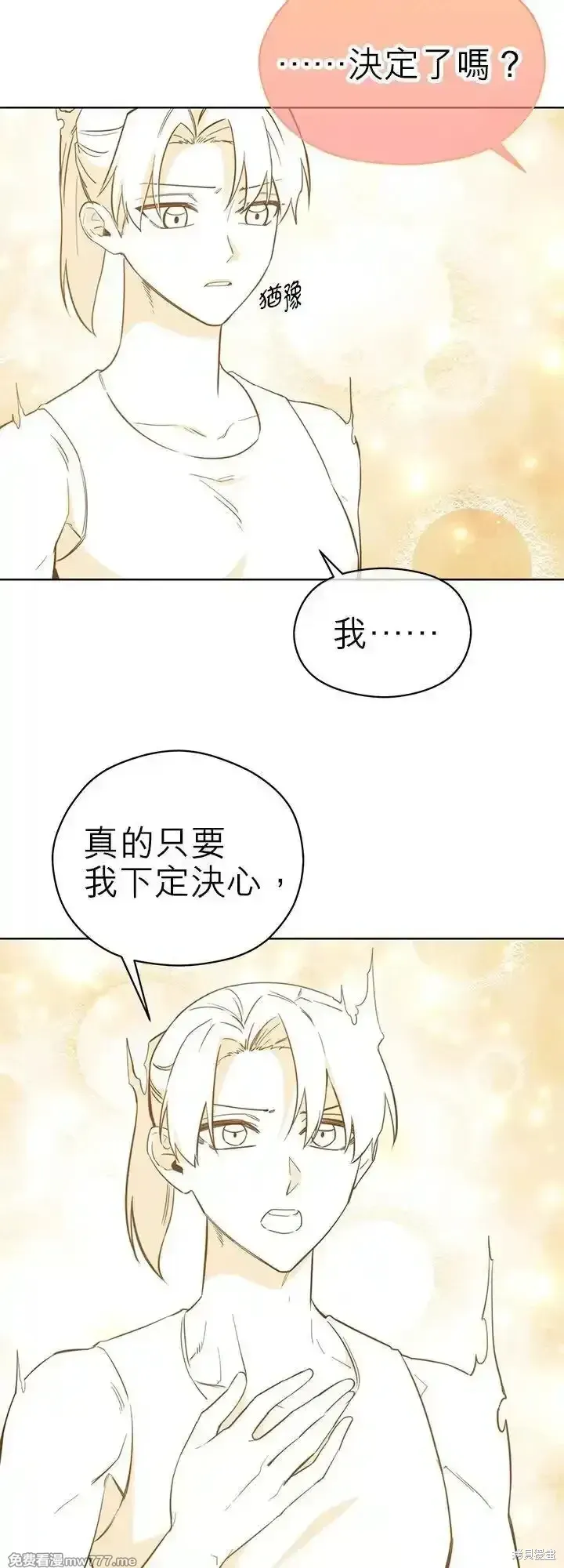 第112话 第42页