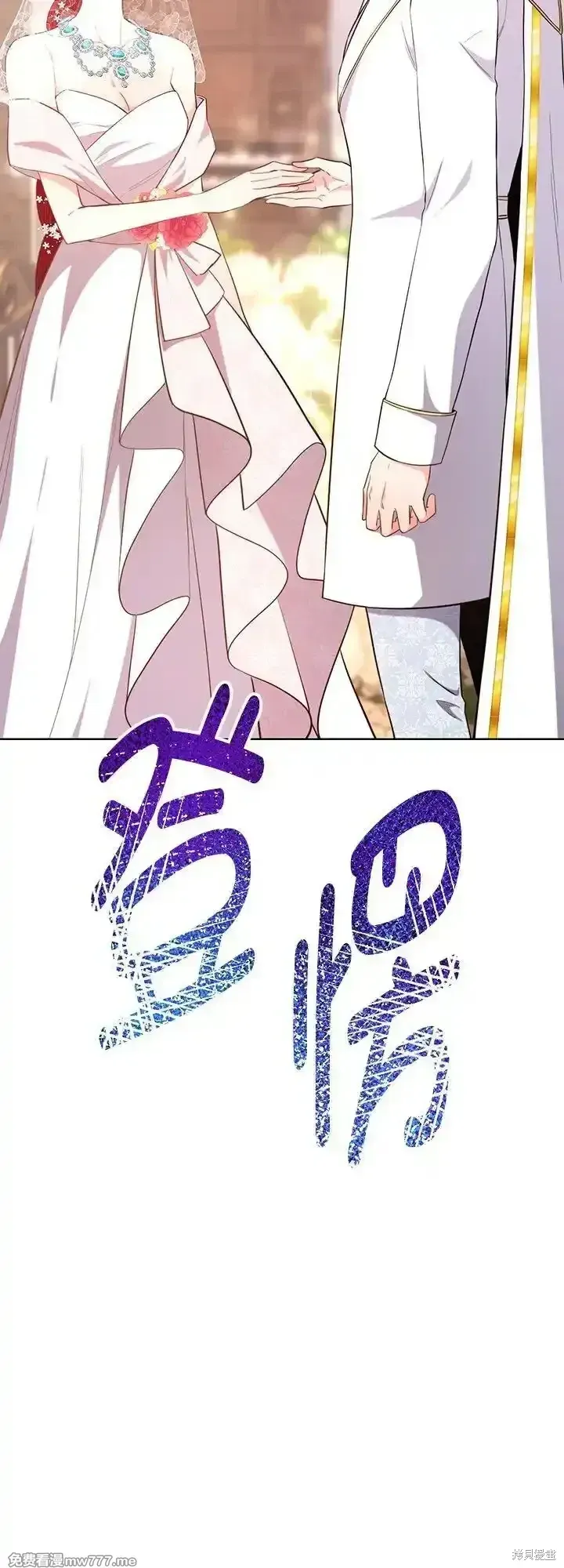 第112话 第50页