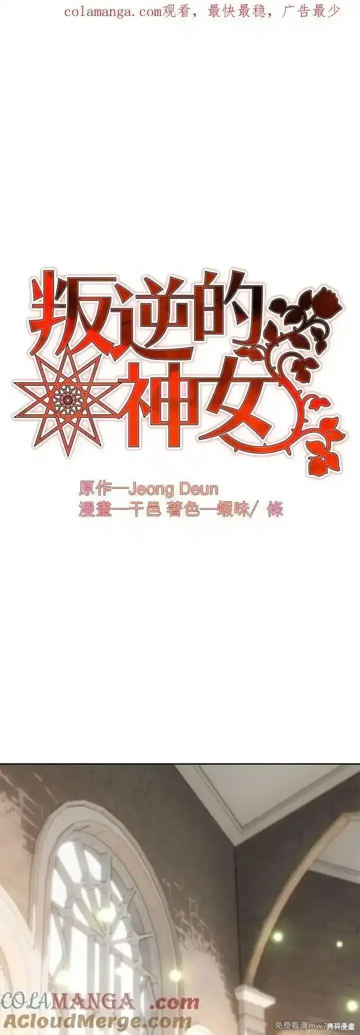第113话 第1页