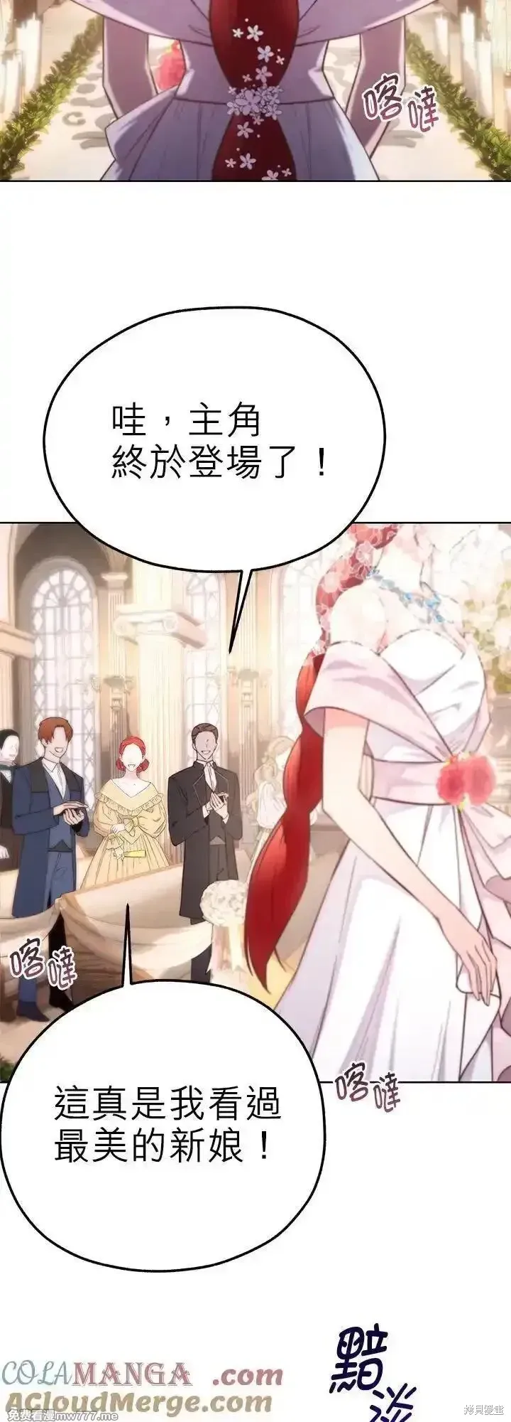 第113话 第3页