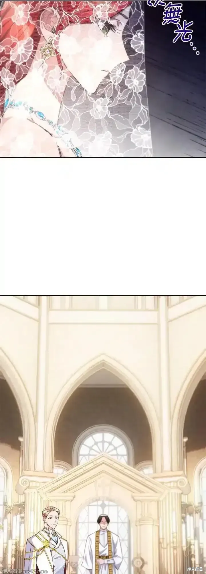 第113话 第4页
