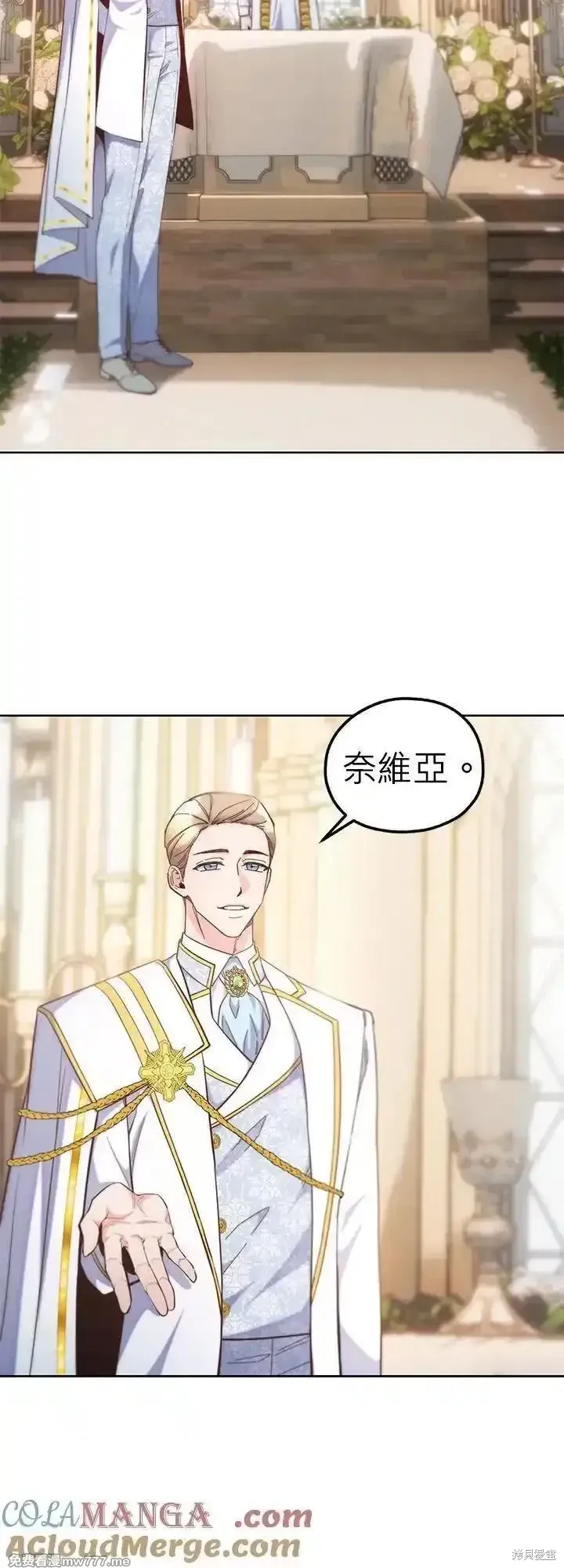 第113话 第5页