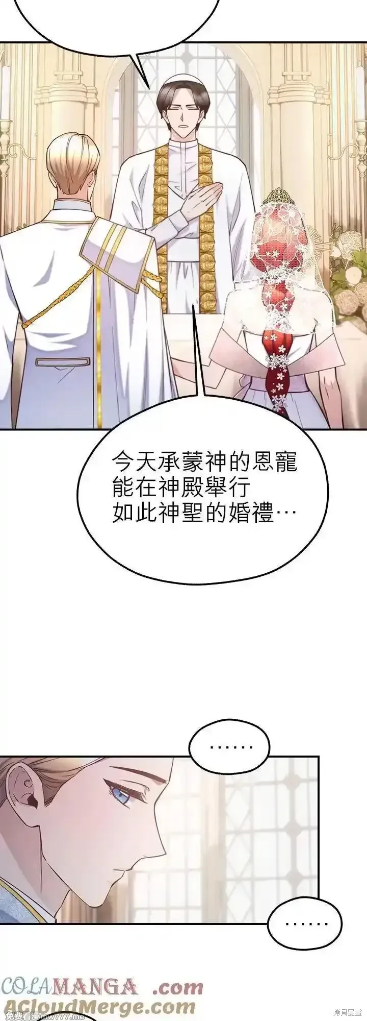第113话 第9页
