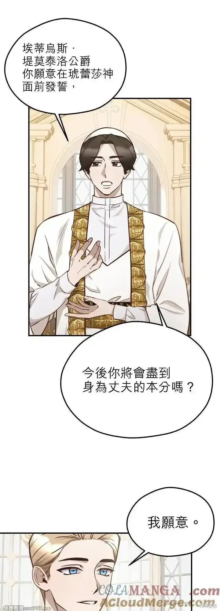 第113话 第11页