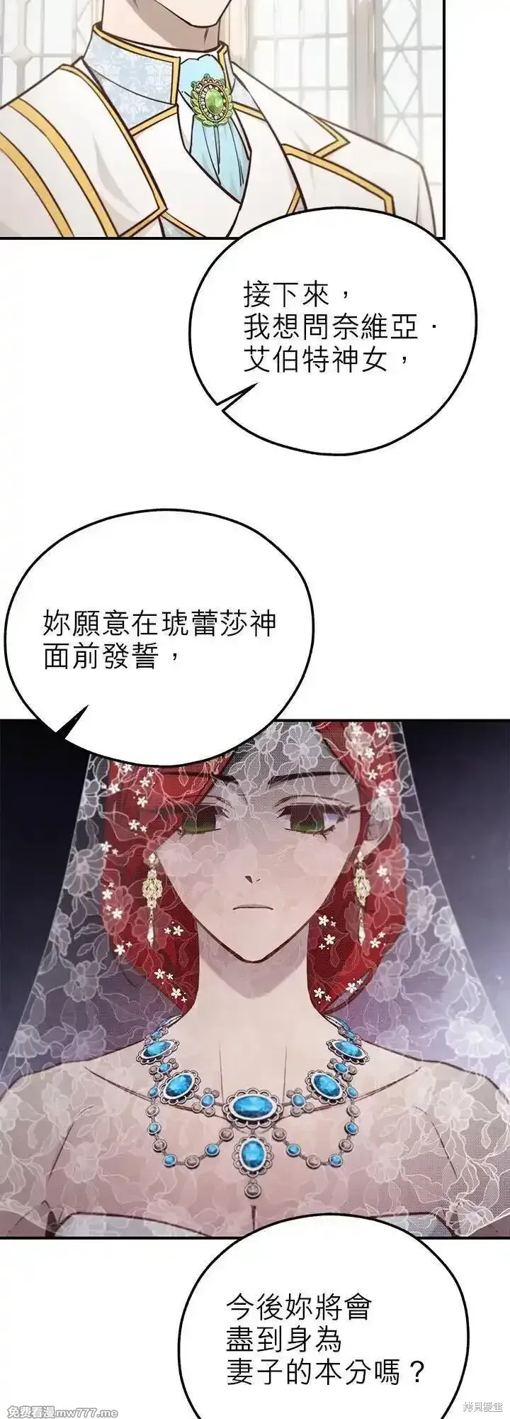 第113话 第12页