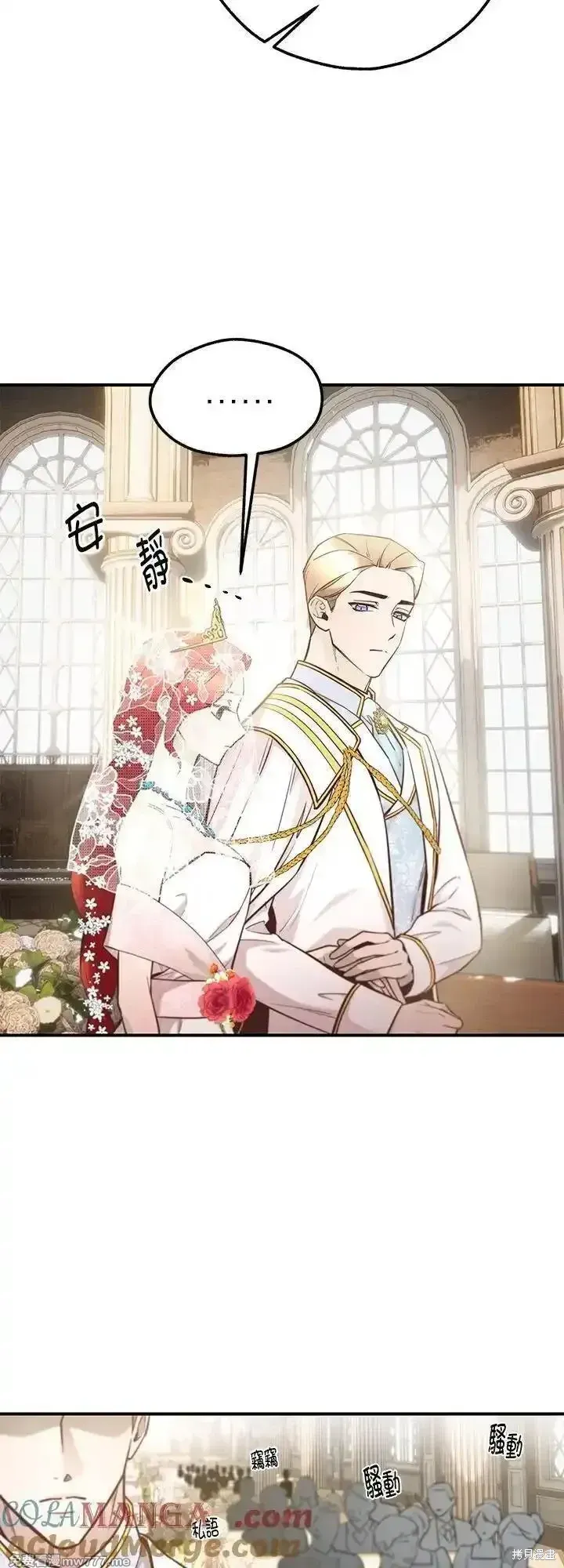 第113话 第13页