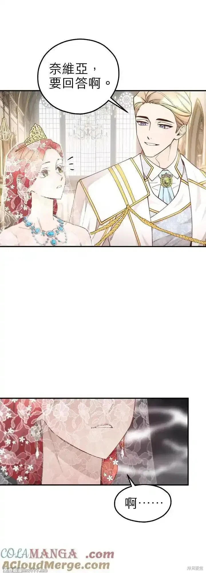 第113话 第15页